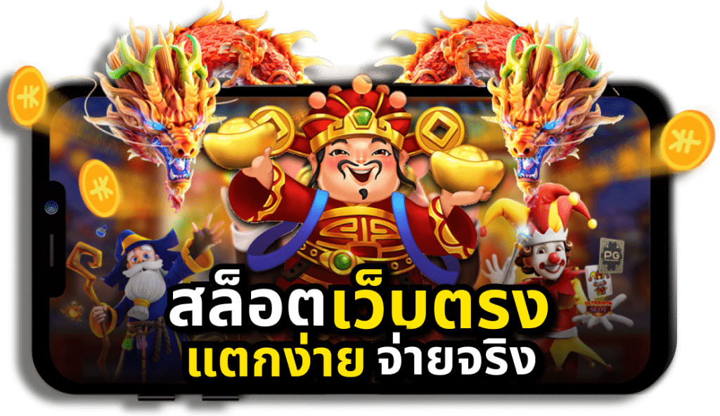 โบนัส