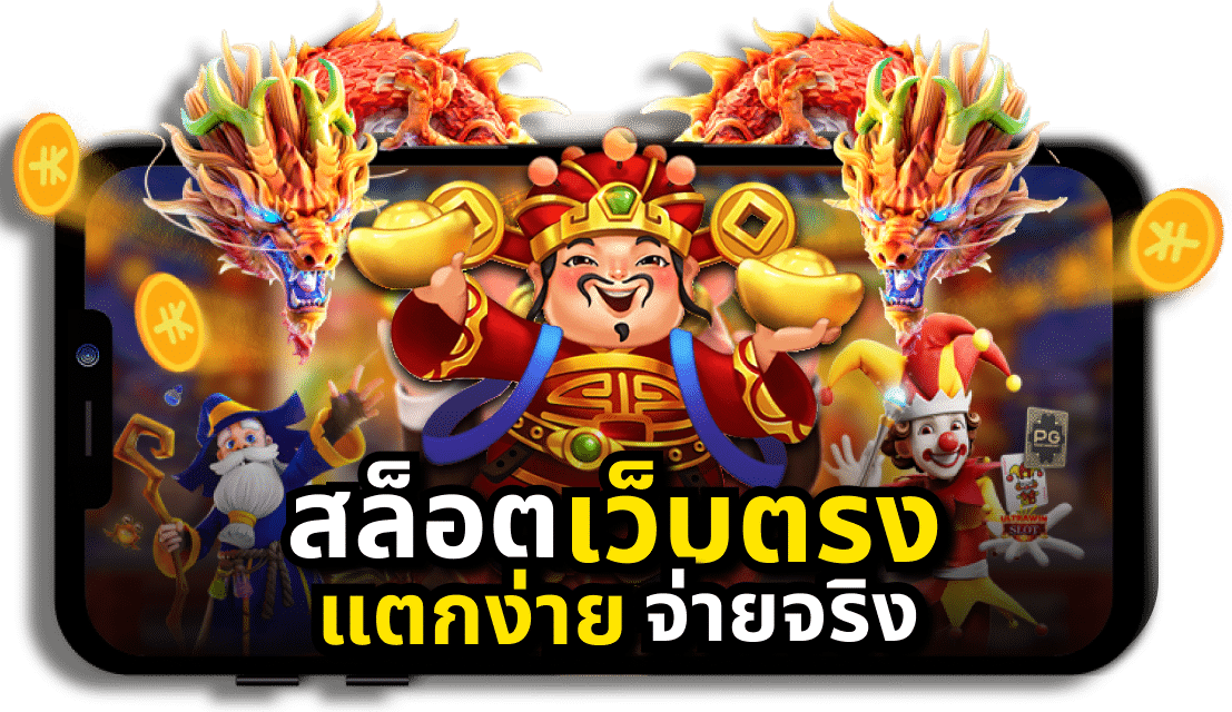 โบนัส