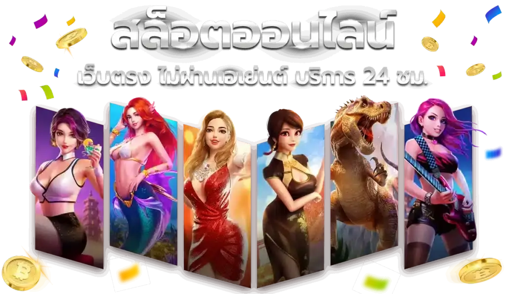 UFAHENG19 SLOT